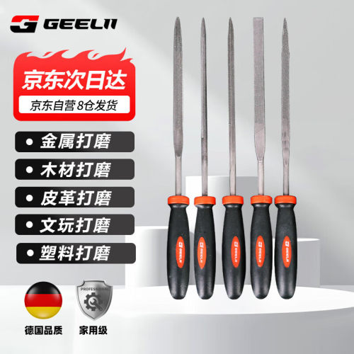捷立 德国精工什锦锉刀手工打磨工具专用高硬度木工打磨金属合金