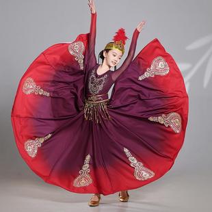 新款绝美新疆维吾尔族演出服装女艺考渐变色舞蹈服少数民族大摆裙