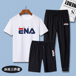 中大童速干套装夏季男孩冰丝短袖裤子宽松透气运动服儿童三件套薄