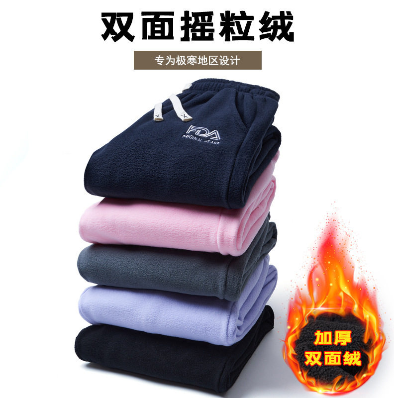 男童加绒加厚裤子秋冬装中大童摇粒绒保暖运动裤女孩一体绒休闲裤