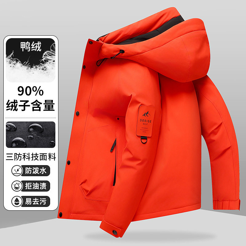 90绒羽绒服男女连帽情侣外套潮加厚保暖防风抗寒保暖工装男