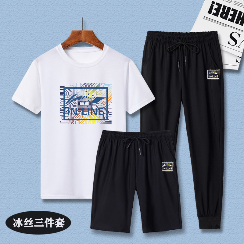 男童速干运动套装夏季中大童冰丝短袖裤子宽松透气儿童三件套薄款