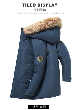 毛领中国制造羽绒服休闲外套雪中飞男士青年连帽韩版休闲长款加厚