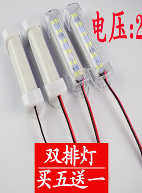 24V伏双排灯带LED硬灯条机器设备改造长条灯板超亮灯管照明