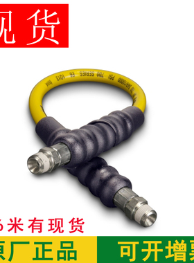 美国恩派克0.9米高压软管液压油管HC9203千斤顶1.8m钢丝管ENERPAC
