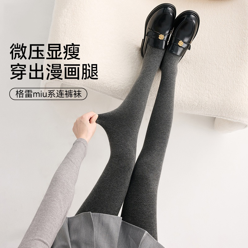 云朵棉保暖加厚连裤袜女外穿加绒秋冬保暖高腰微压显瘦塑形打底裤