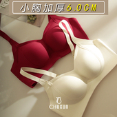 磨毛加厚6CM内衣女聚拢显大收副乳调整型小胸平胸专用文胸罩秋冬