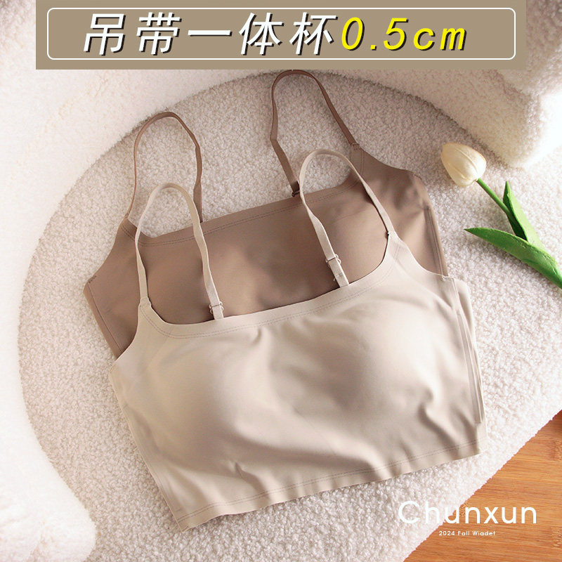 慕斯感吊带背心一体带胸垫内衣女无痕外穿内搭防走光文胸罩打底夏