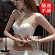 无肩带内衣女小胸防滑聚拢裹胸罩夏季 薄款 婚纱抹胸隐形美背文胸贴
