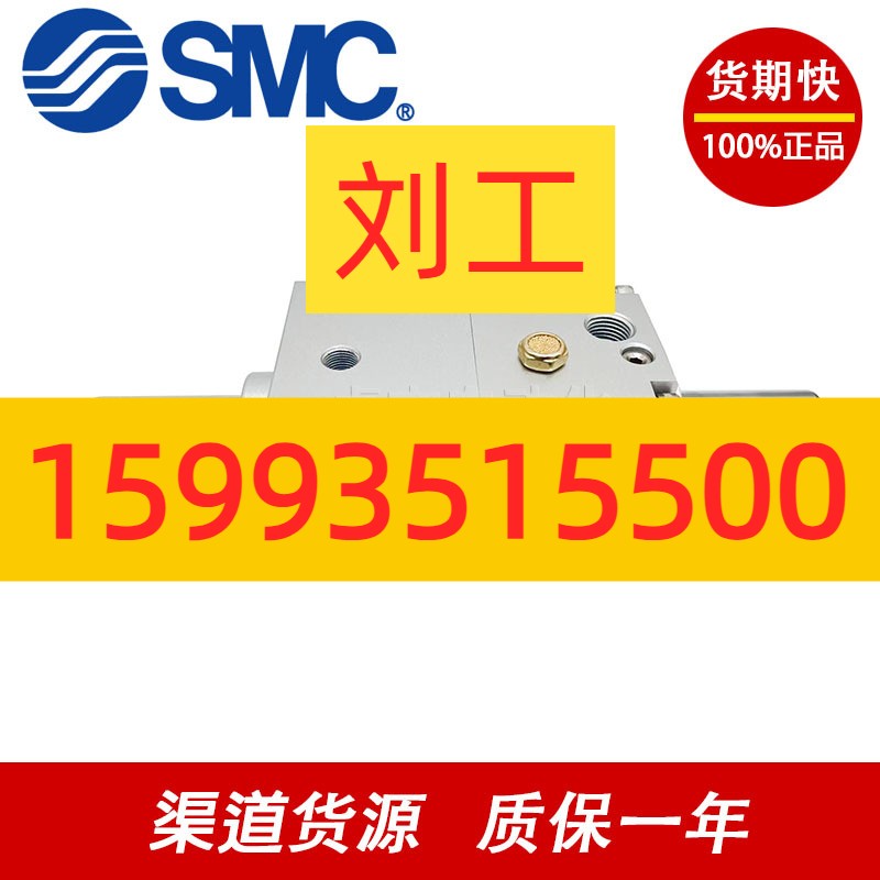 SMC型MNB32D-40D-50D-63D-80D-100D-UA款气缸锁头