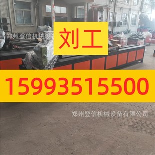 钢管冲眼机 超前小导管尖头机 隧道注浆小导管冲孔机