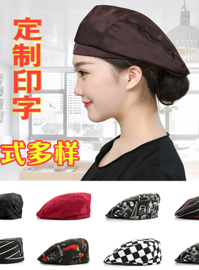 男鸭舌帽贝雷帽女定制厨师帽子