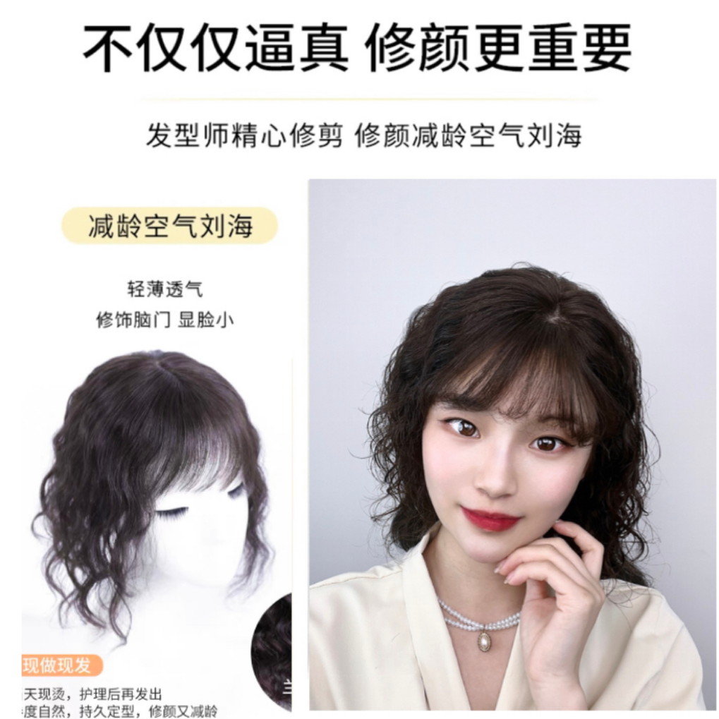 头顶补发片女遮白发轻薄