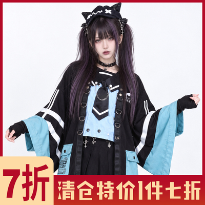 吉儿朋克】原创战斗猫NEET自宅警备员织带铁环造型刺绣应援羽织