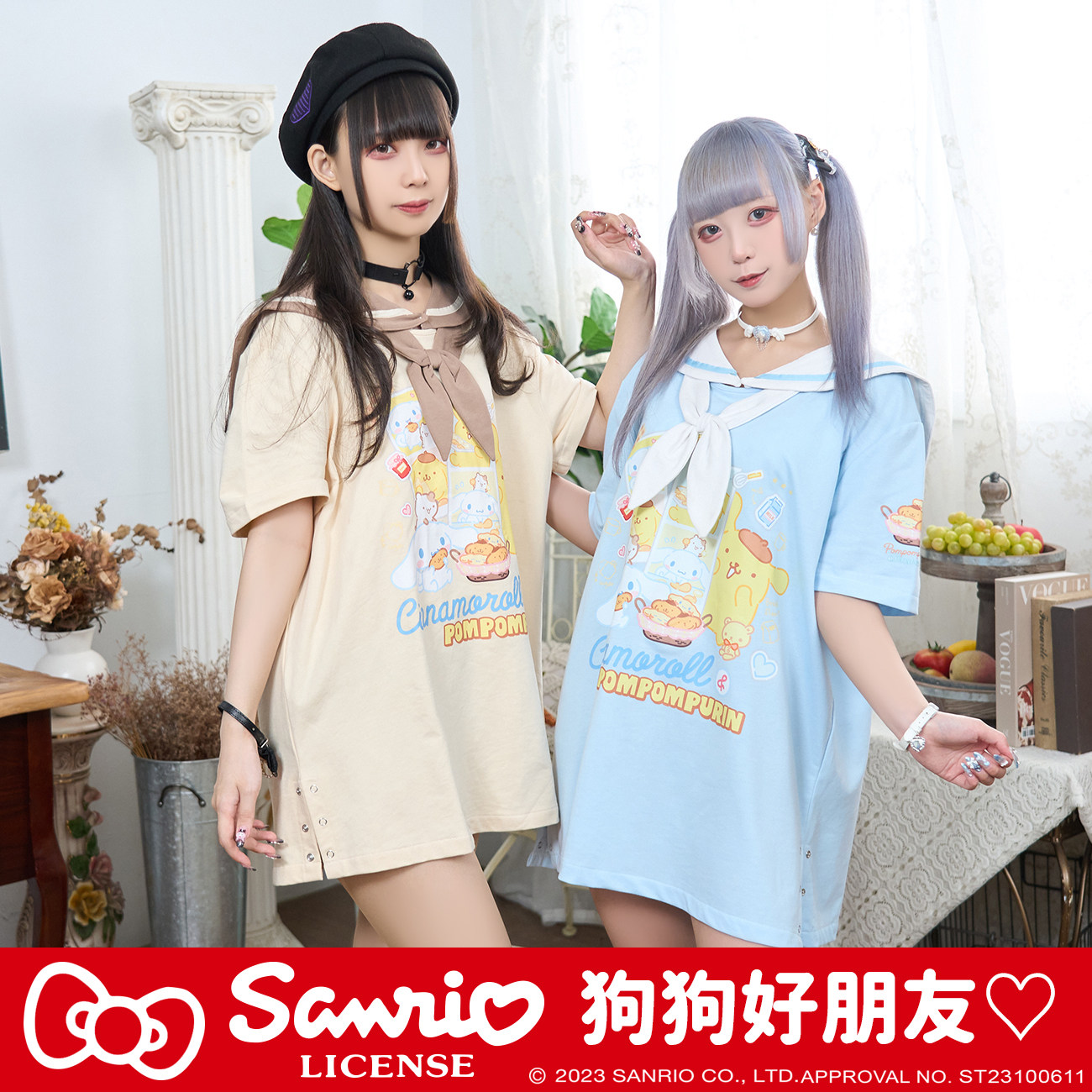 吉儿朋克】布丁狗玉桂狗好朋友联名原创海军领结绑带短袖水手服