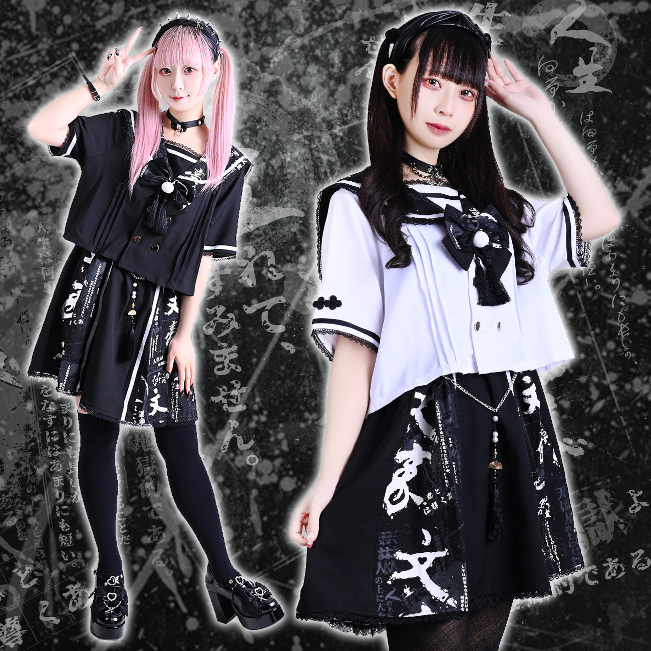 吉儿朋克】原创文豪诞生厌世少女不良JK双排扣袖领结水手服连衣裙