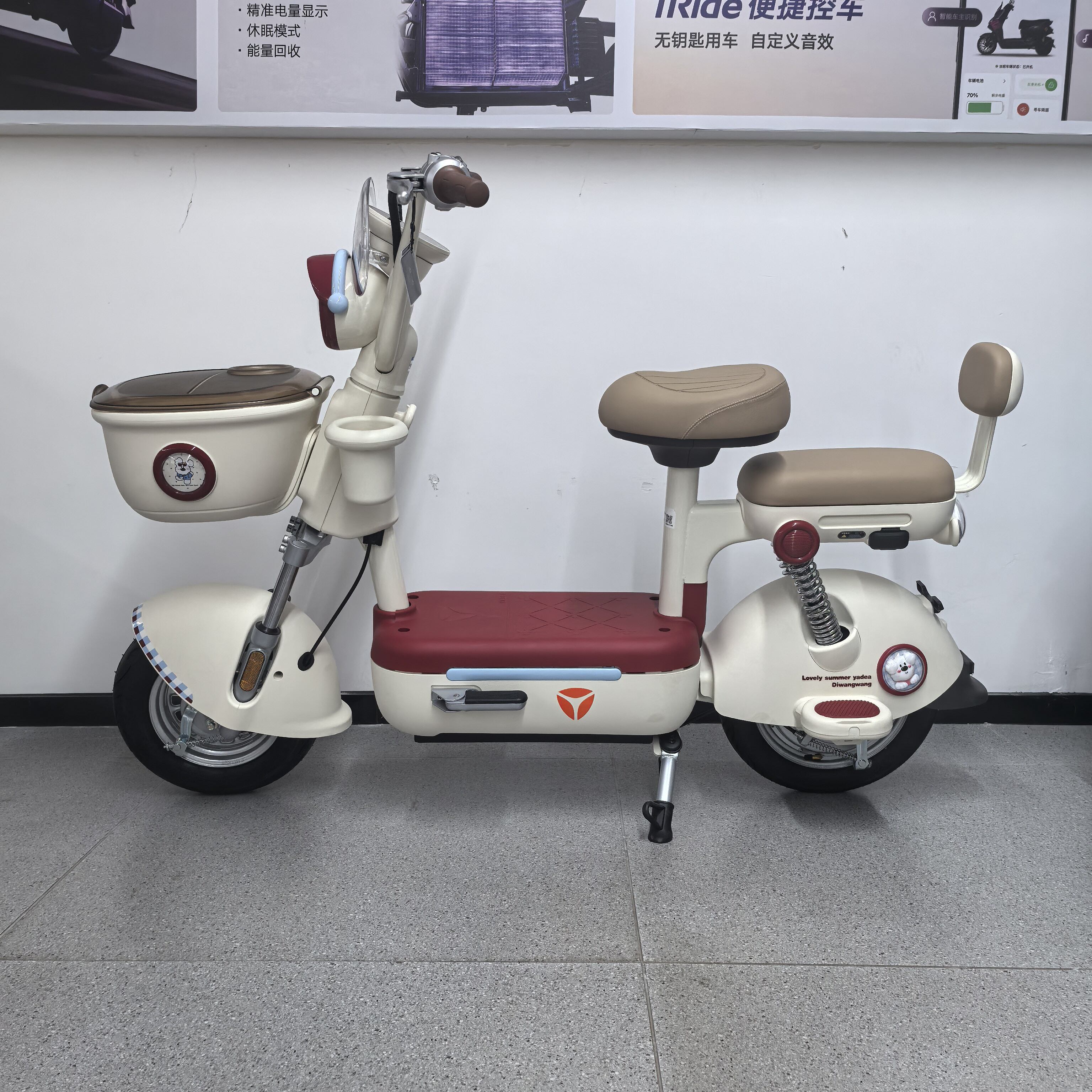 雅迪C16pro新国标电动自行车