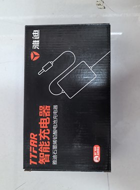 雅迪电动车充电器48V60V72V20A铅酸电池石墨烯原厂原装全新充电器