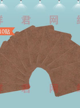 吉林东市场沈阳千锤膏增效抗过敏型膏贴颈肩膀腰腿