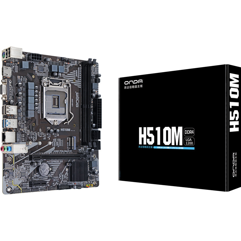 昂达H510M台式电脑主板10-11代lga1151针酷睿奔腾赛扬cpu内存DDR4