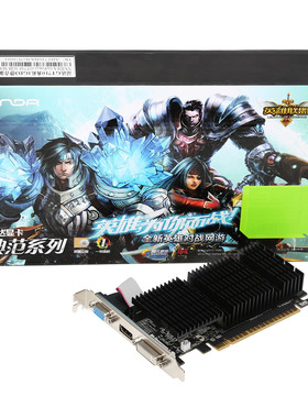 昂达GT710典范4G/2GD3静音版台式电脑独立显卡高清显示lol游戏