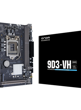 昂达9D3-VH台式电脑主板双通道内存ddr3支持6/7/8/9代LGA1151CPU