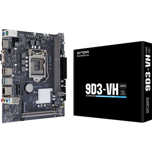昂达9D3-VH台式电脑主板双通道内存ddr3支持6/7/8/9代LGA1151CPU