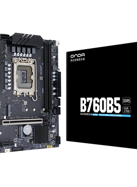 昂达B760B5台式电脑主板LGA1700针支持12/13/14代u双通道内存DDR5