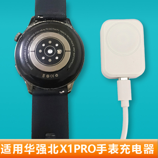 u002FX5充电器 磁吸无线X3 适用华强北x1 pro无线充电底座W&O新款