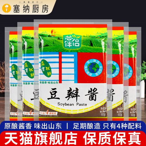 正宗欣和葱伴侣豆瓣酱500g*5袋装调味酱炸酱面炒菜专用蘸酱黄豆酱