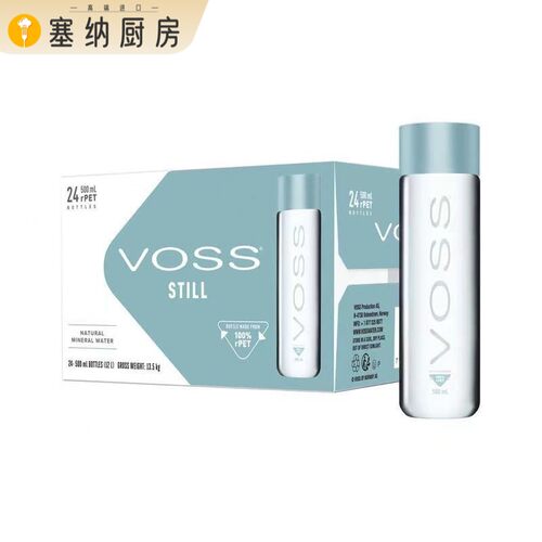 山姆芙丝(VOSS)挪威进口饮用天然矿泉水深层自流500ml*24瓶整箱装