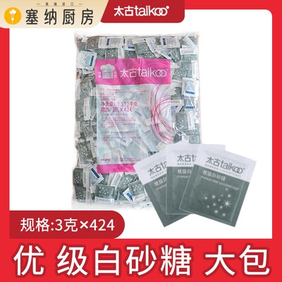 Taikoo太古优级白砂糖3gX424包/袋糖酒店烘焙饮品咖啡好伴侣