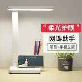 康铭led儿童台灯护眼学习多功能学生书桌宿舍充电插电式 笔筒usb灯
