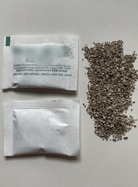 2g复合纸 白色 KRAFT干燥剂 蒙脱石 3.5*5cm 1000小包/件