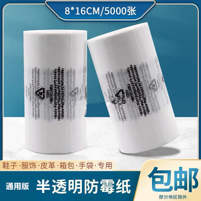 防霉通用pe材质半透明释放包邮