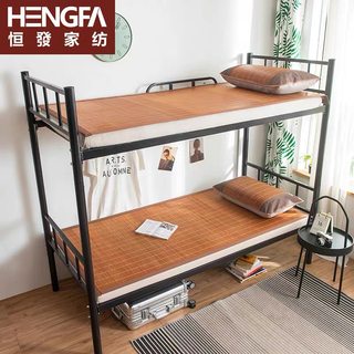 恒发家纺 碳化压光席学生宿舍单人床竹席90 x190凉席双面可折叠