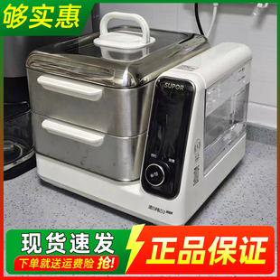 苏泊尔电蒸锅多功能家用304不锈钢层大容量自动一体2025新款蒸箱