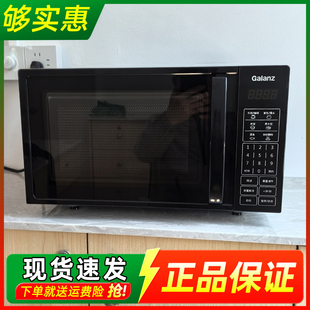 格兰仕微波炉家用小型新款多功能平板式办公室热饭机械式20升正品