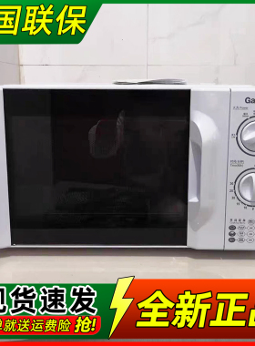格兰仕微波炉家用20L小型旋钮转