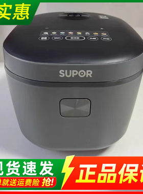 苏泊尔新品电饭煲智能多功能5L