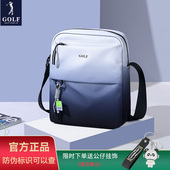 GOLF单肩包男士 斜挎包渐变色休闲运动背包轻便小挎包随身手机包