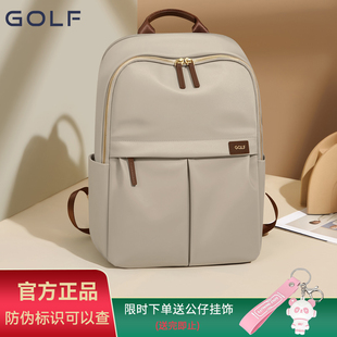 GOLF双肩包女休闲时尚 15英寸笔记本电脑包书包 轻便背包大容量14