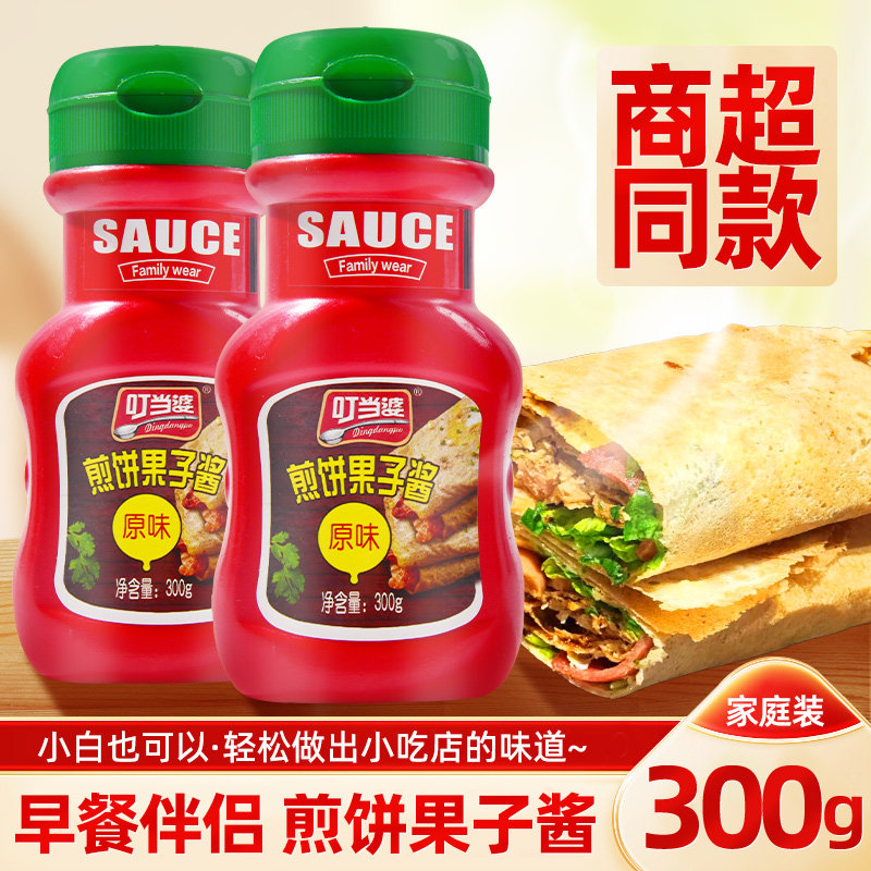 叮当婆煎饼果子酱料手抓饼鸡蛋灌饼烤冷面铁板烧烤专用酱配料刷酱
