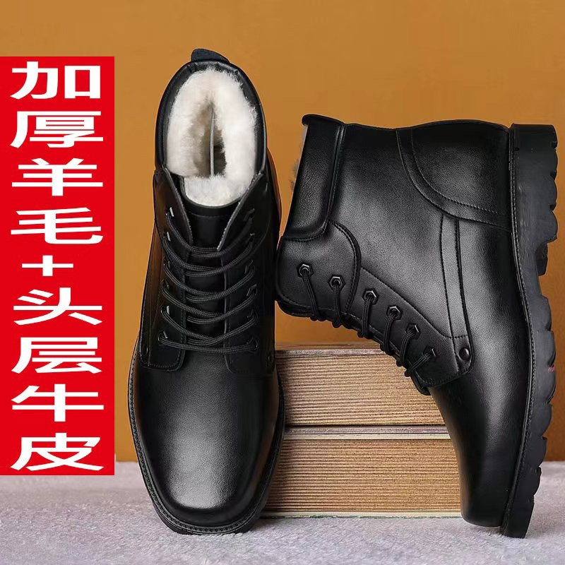 OUTDOOR WARM LEATHER COTTON SHOES SNOW BOOTS THICKENED WOOL BOOTS SPECIAL FORCES SHORT BARRELS AUTUMN AND WINTER MENS COWHIDE BOOTS