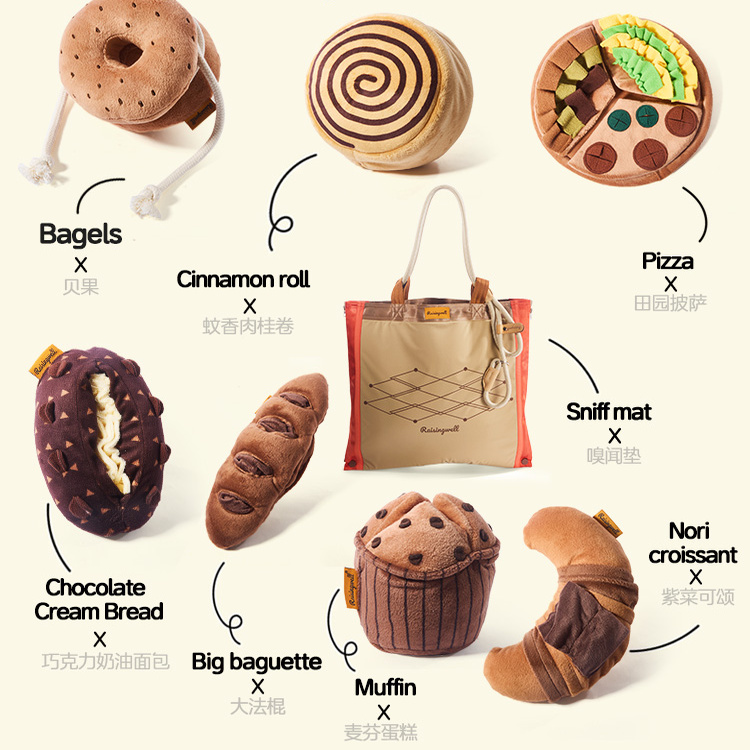 raisingwell猫狗嗅闻训练玩具