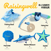 Raisingwell老人与海系列宠物丰容玩具嗅闻藏食逗猫棒发声狗玩具