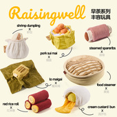 Raisingwell早茶系列宠物丰容玩具猫狗点心藏食嗅闻垫自嗨狗玩具