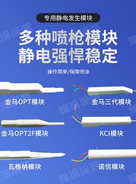 豫涂涂装静电喷涂机坚固耐用
