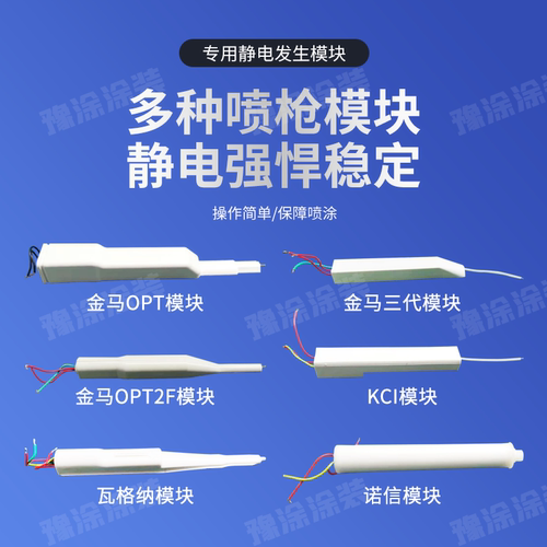 豫涂涂装静电喷涂机坚固耐用