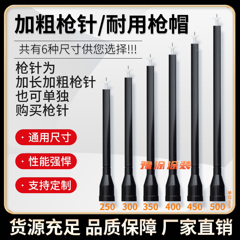 豫涂涂装kci加长杆通用稳定